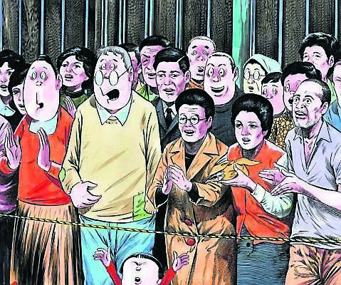 An image from Shigeru Mizuki’s memoir, Showa: A History of Japan. An image from Shigeru Mizuki’s memoir, Showa: A History of Japan.