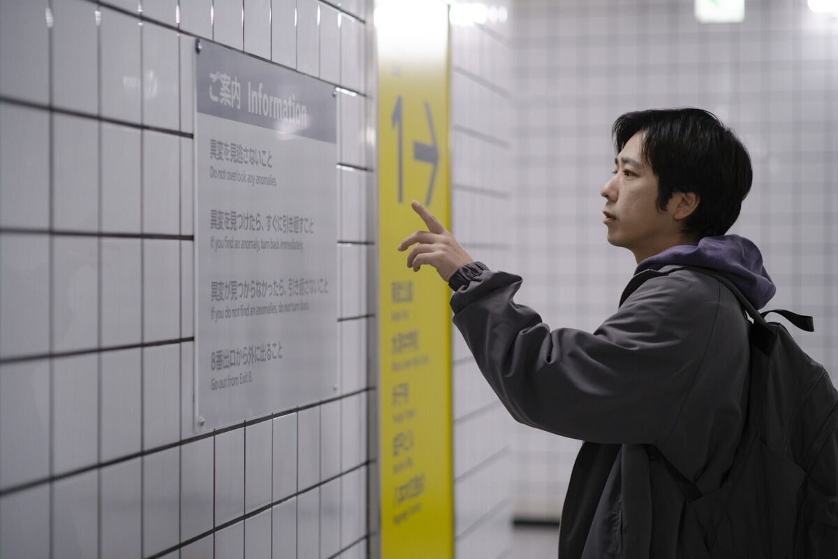 Kazunari Ninomiya as Lost Man in Exit 8. Picture: Vertigo Releasing.