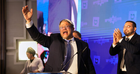Israel Minister Explainer