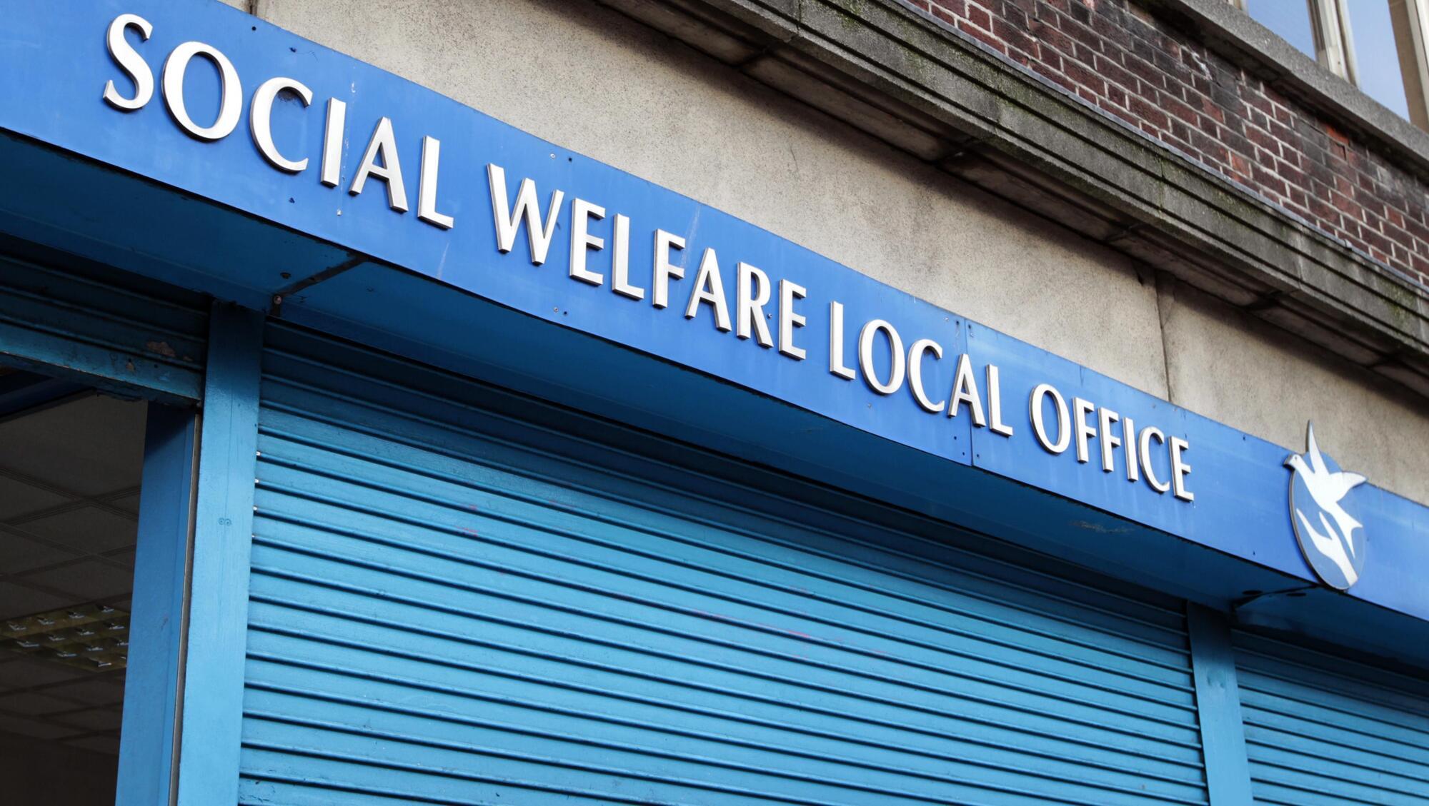 Department of Social Protection errors led to €5.5m in welfare overpayments. File picture