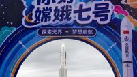 China Space