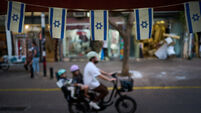 Israel Daily Life