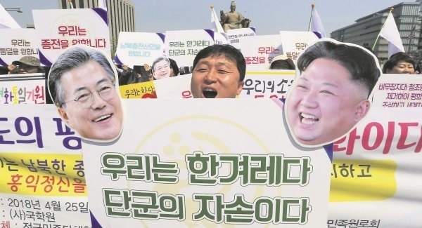 Pause for thought as Koreas edge closer