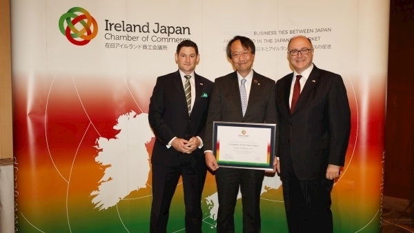 Ricoh pick up award at Ireland Japan Chamber of Commerce
