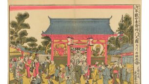 <p>‘Kaminarimon Gate at Kannon Temple Asakusa’ by Tamagawa Schucho.</p>