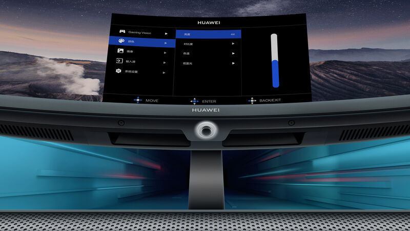 Huawei MateView GT ultrawide monitor is great for work, rest and