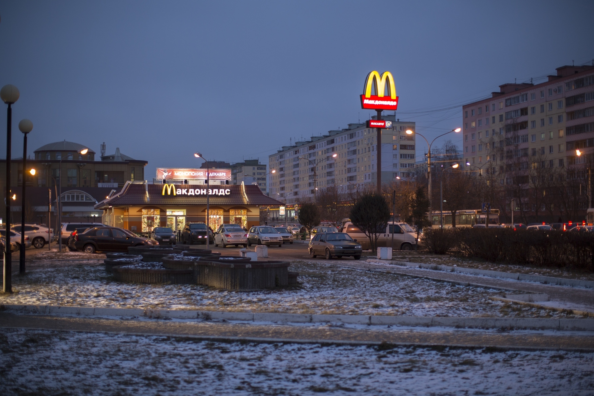 McDonald's decides to sell up after 30 years in Russia