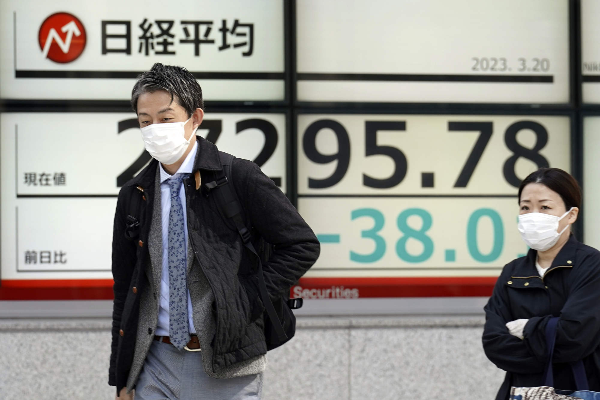 Asian stock markets sink amid fears of global banking crisis
