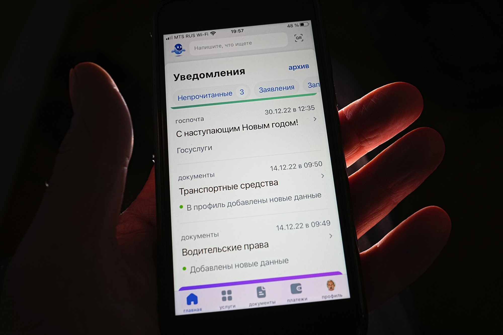 Russian Bill to allow electronic conscription notices passed