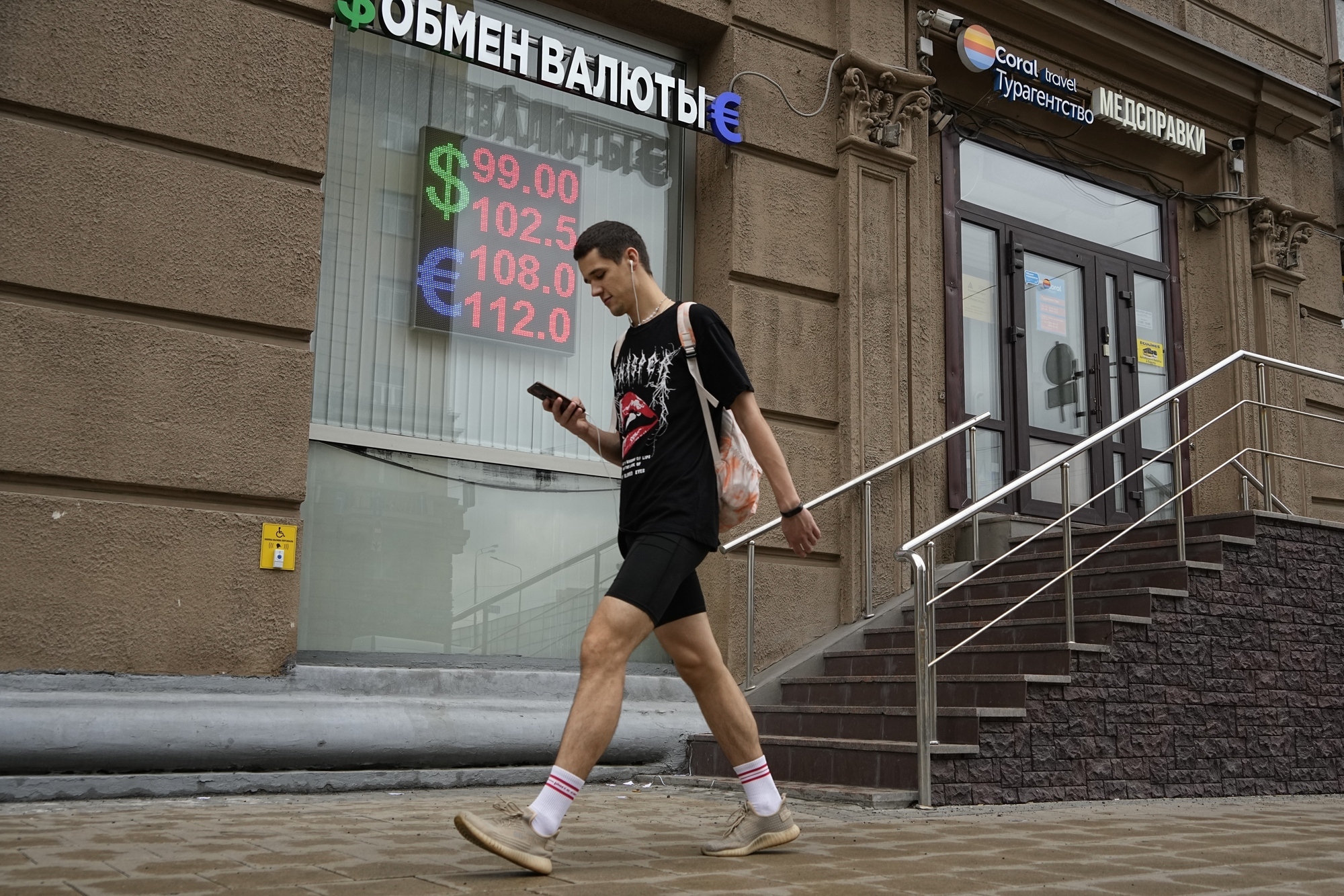 Russia’s ruble hits lowest level since early weeks of Ukraine war