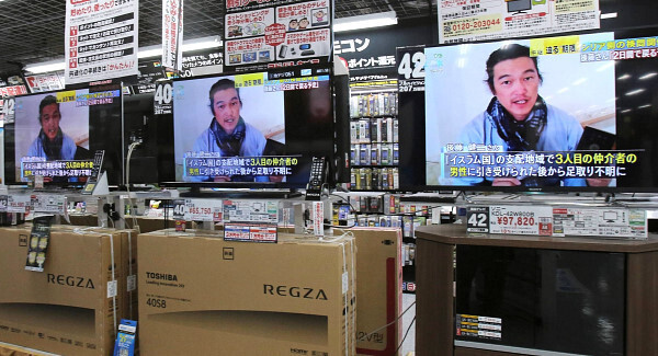 IS release video of 'beheading' of Japanese hostage