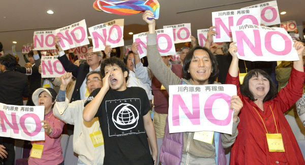 Final approval given for nuclear restart in Japan