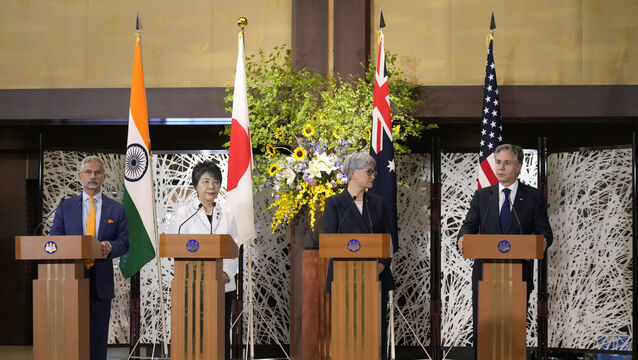The talks took place in Tokyo (AP)