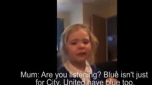 Three-year-old United fan heartbroken at having to wear blue