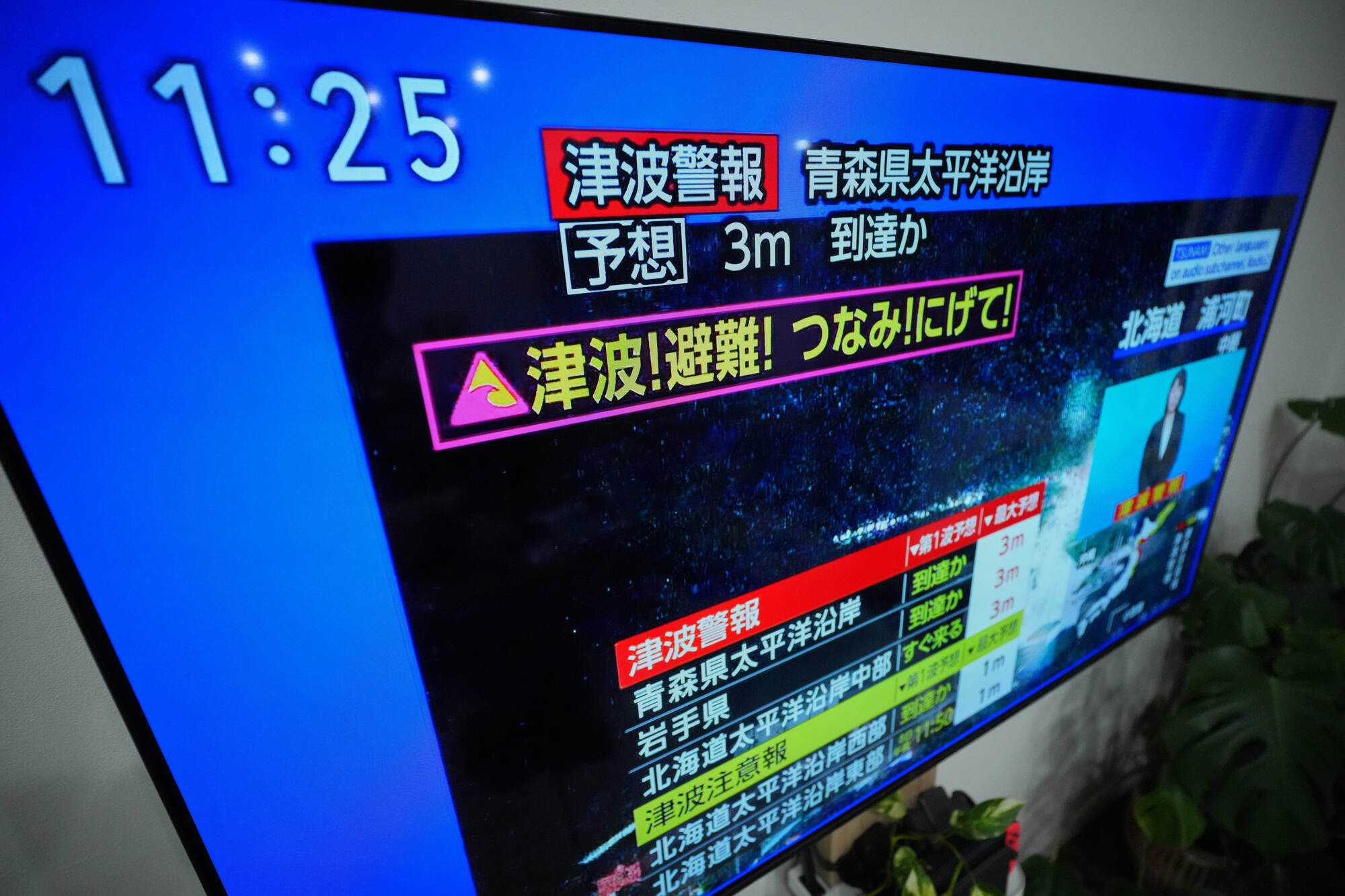 Magnitude 7.6 earthquake triggers tsunami off Japan’s northern coast