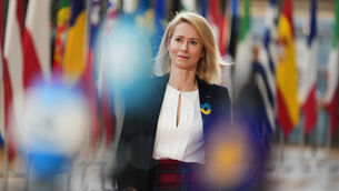 European Union foreign policy chief Kaja Kallas arrives for a meeting of EU foreign ministers (Virginia Mayo/AP)